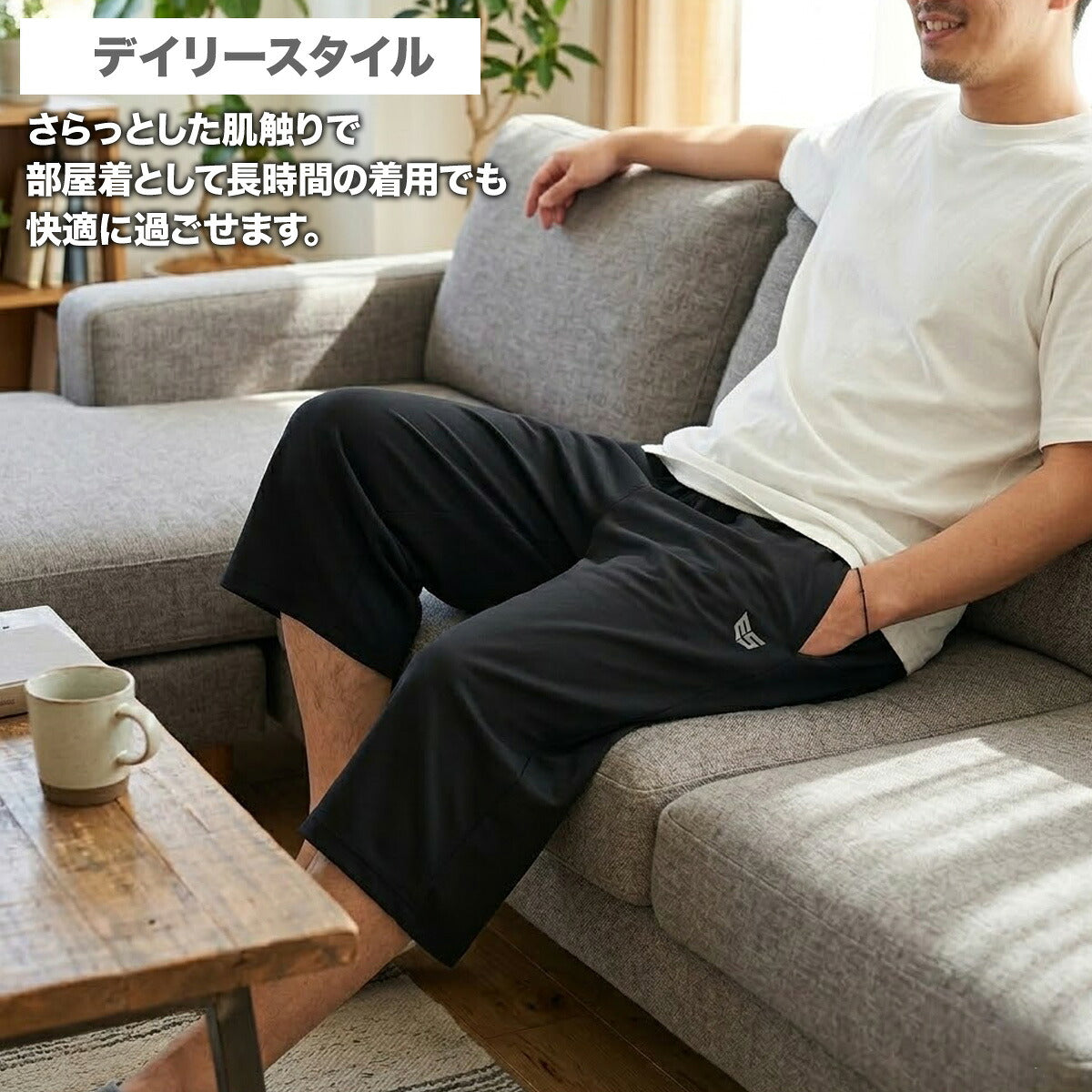 ESLAD COOL SHIFT 7分丈パンツ メンズ｜ESM762