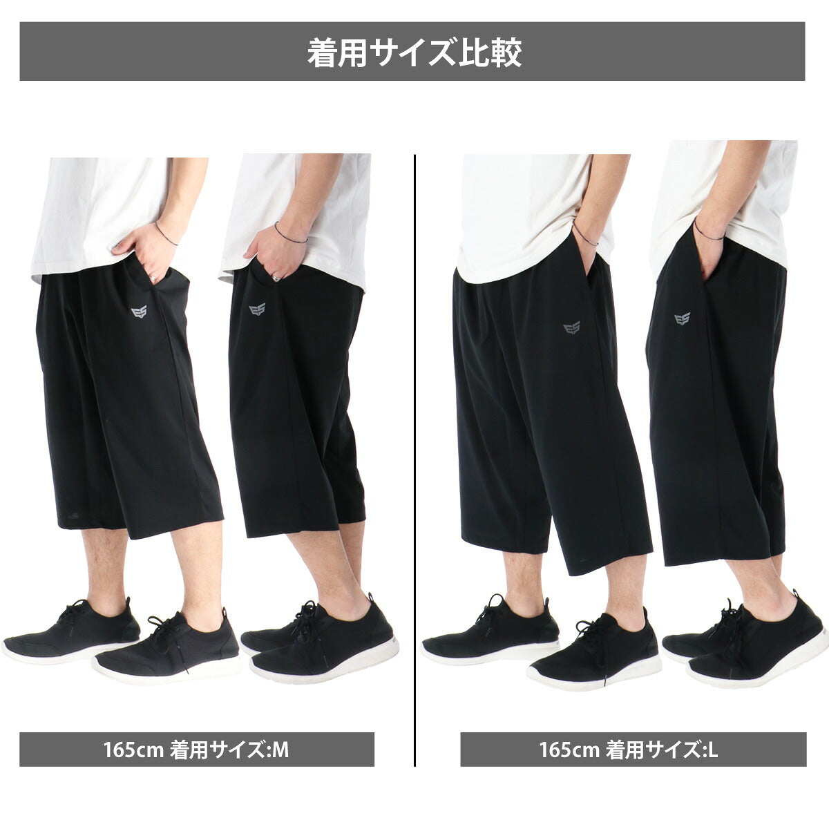 ESLAD COOL SHIFT 7分丈パンツ メンズ｜ESM762