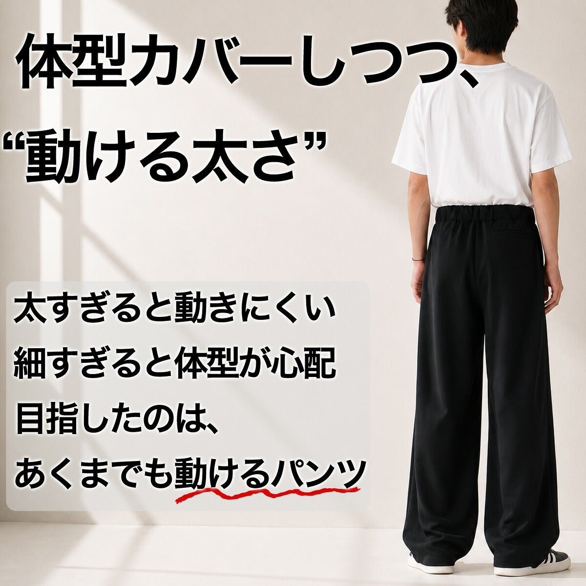 ジャージ 下 メンズ エスラッド ロングパンツ ジャージパンツ トレーニング トラックパンツ ワイドパンツ ワイド 吸汗 速乾 吸水 ドライ ストレッチ UVケア 黒 ブランド ESLAD ESM763 ブラック