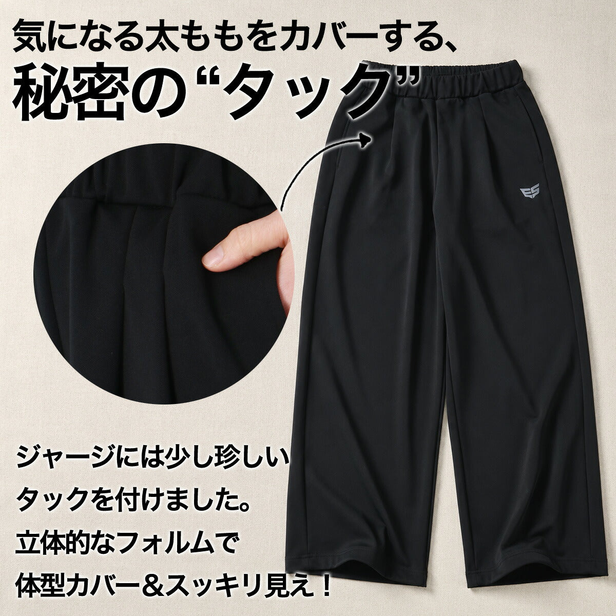 ジャージ 下 メンズ エスラッド ロングパンツ ジャージパンツ トレーニング トラックパンツ ワイドパンツ ワイド 吸汗 速乾 吸水 ドライ ストレッチ UVケア 黒 ブランド ESLAD ESM763 ブラック