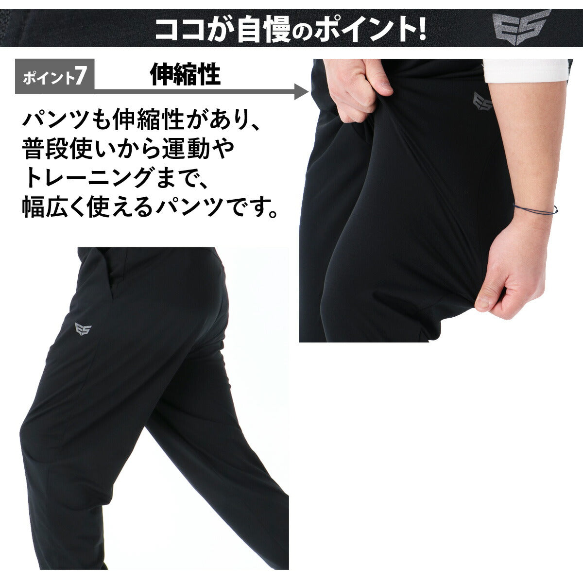 エスラッド ジャージ 上下 メンズ クールシフト COOL SHIFT 遮熱 ブラック ESM861