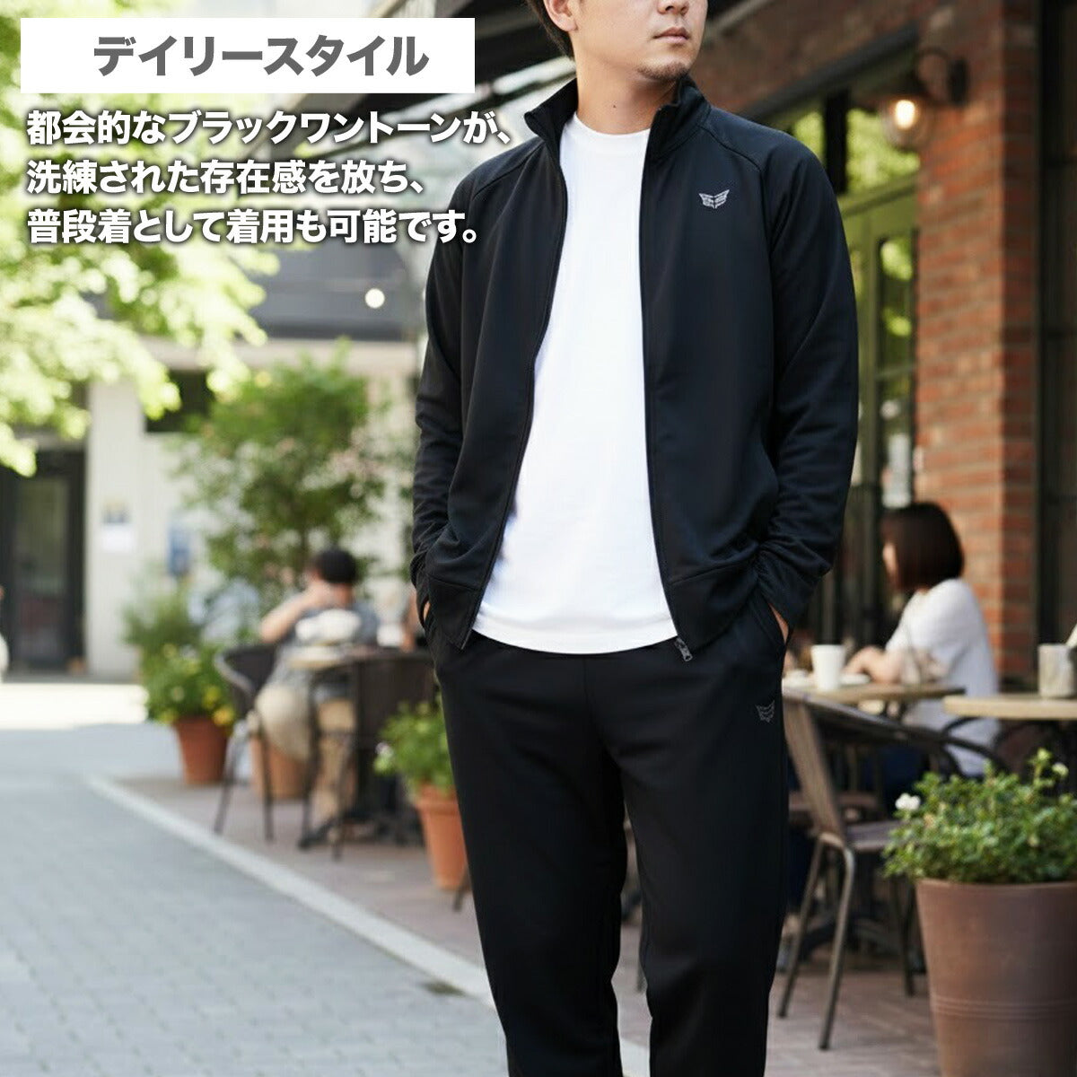 エスラッド ジャージ 上下 メンズ クールシフト COOL SHIFT ブラック ESM861