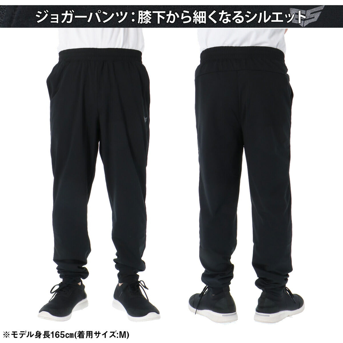 エスラッド ジャージ 上下 メンズ クールシフト COOL SHIFT ブラック ESM861