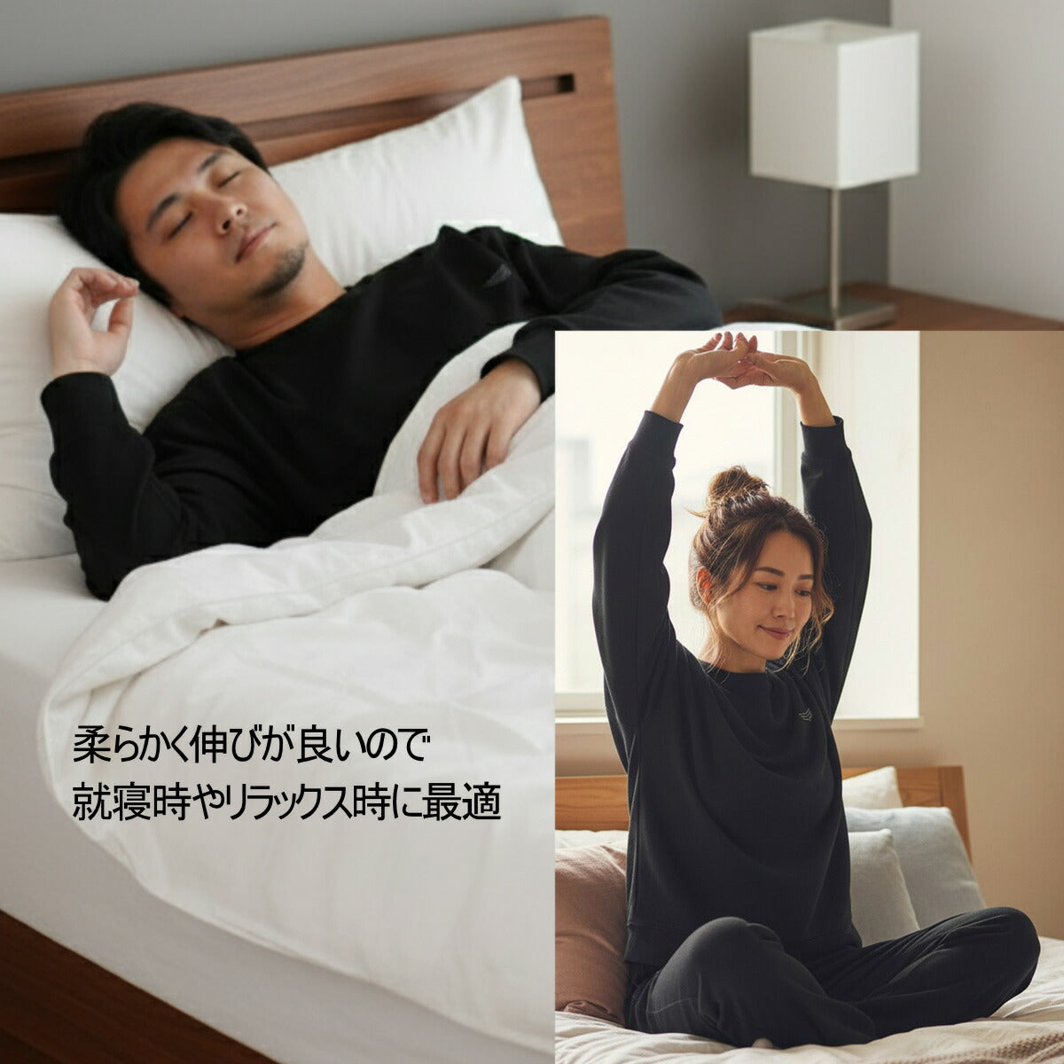 エスラッド ユニセックス リラックスウェア テラックス TERAX ESLAD アパレル ESM951