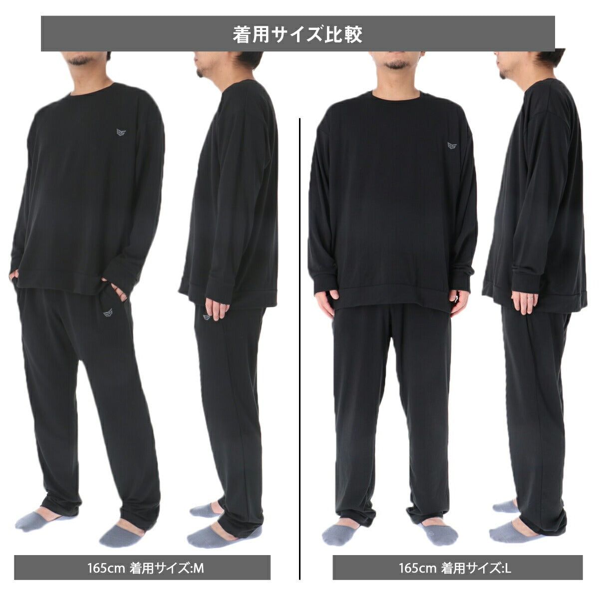 エスラッド リラックスウェア メンズ レディース TERAX RELAX PERFORMANCE ブラック ESM951