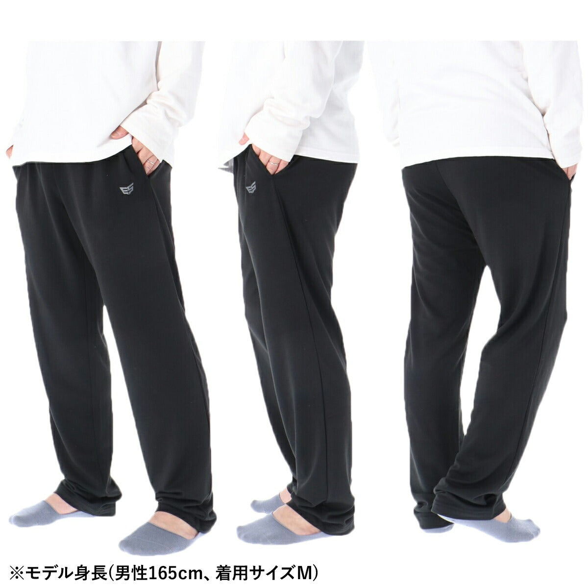 エスラッド リラックスウェア メンズ レディース TERAX RELAX PERFORMANCE ブラック ESM951