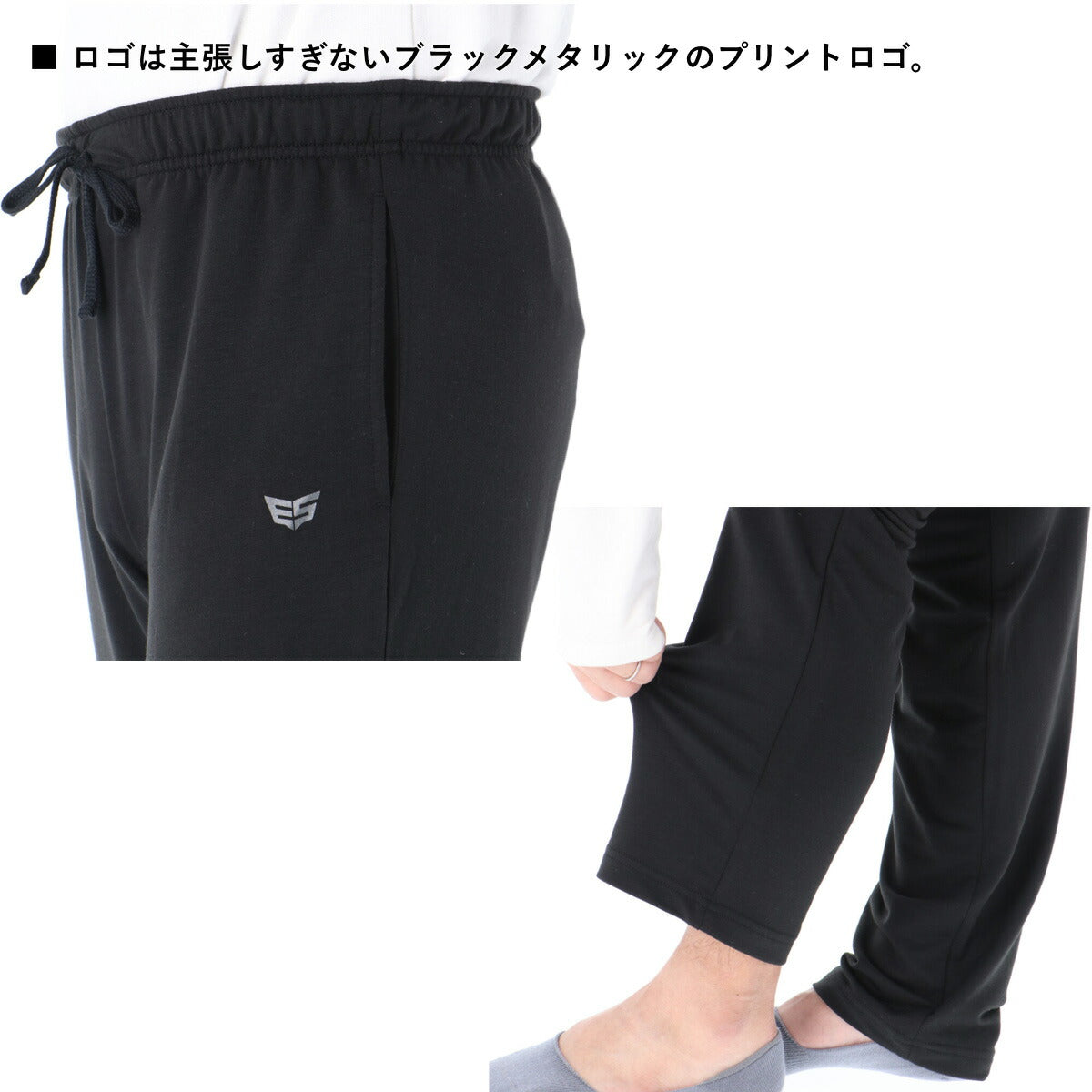 エスラッド ユニセックス リラックスウェア テラックス TERAX ESLAD アパレル ESM951