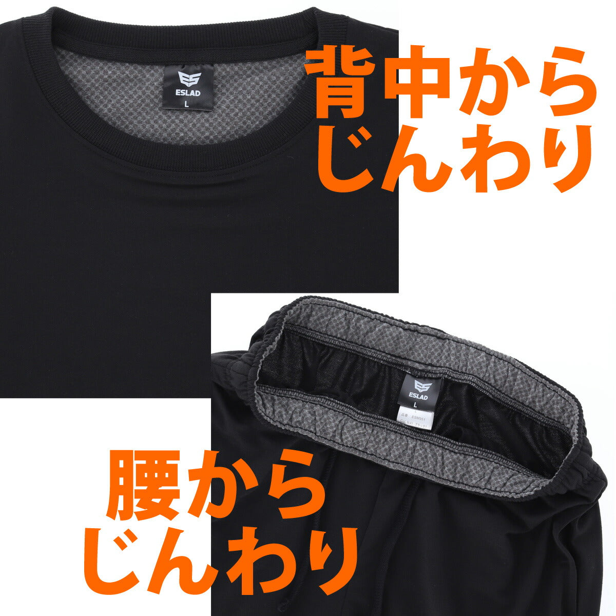 エスラッド ユニセックス リラックスウェア テラックス TERAX ESLAD アパレル ESM951