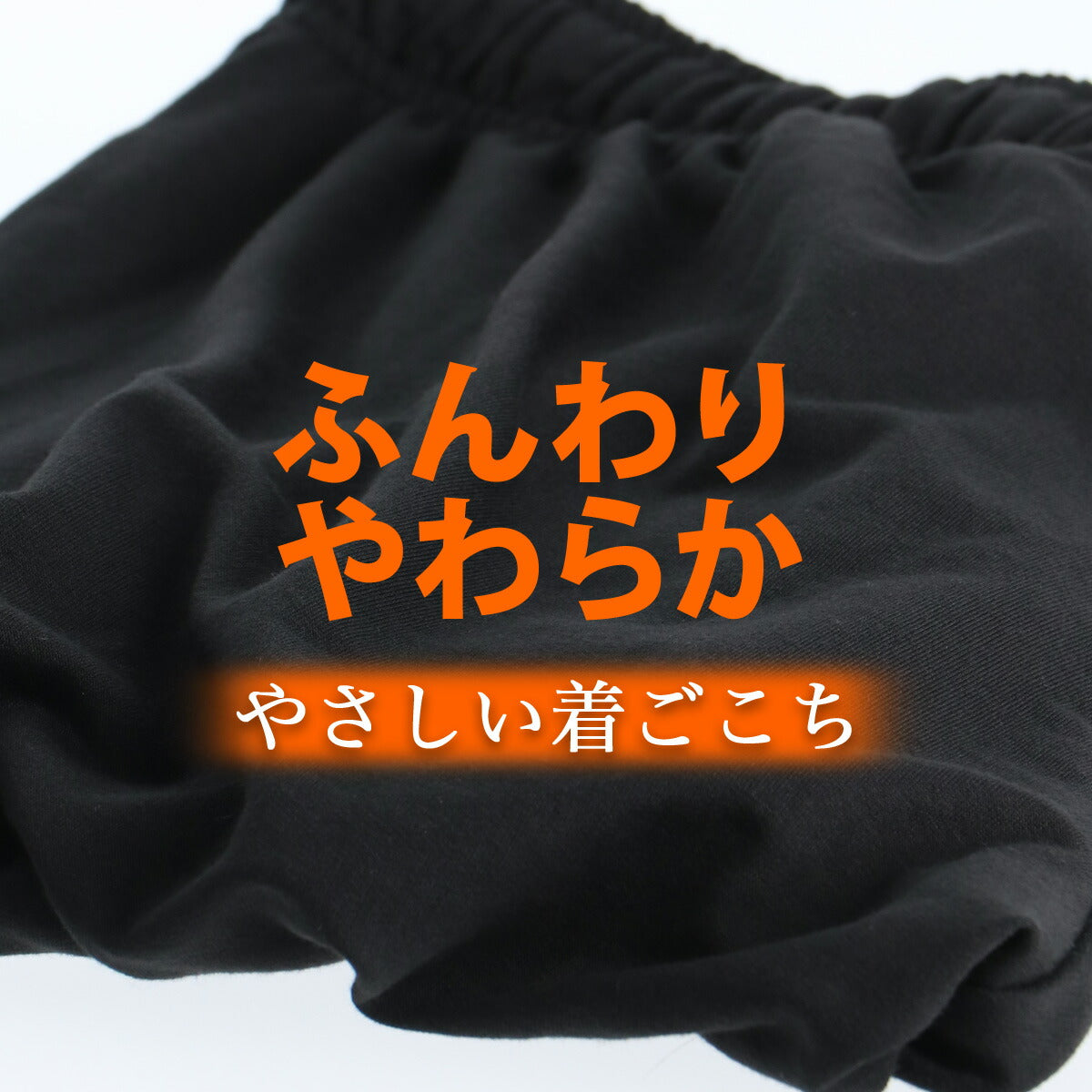 エスラッド ユニセックス リラックスウェア テラックス TERAX ESLAD アパレル ESM951