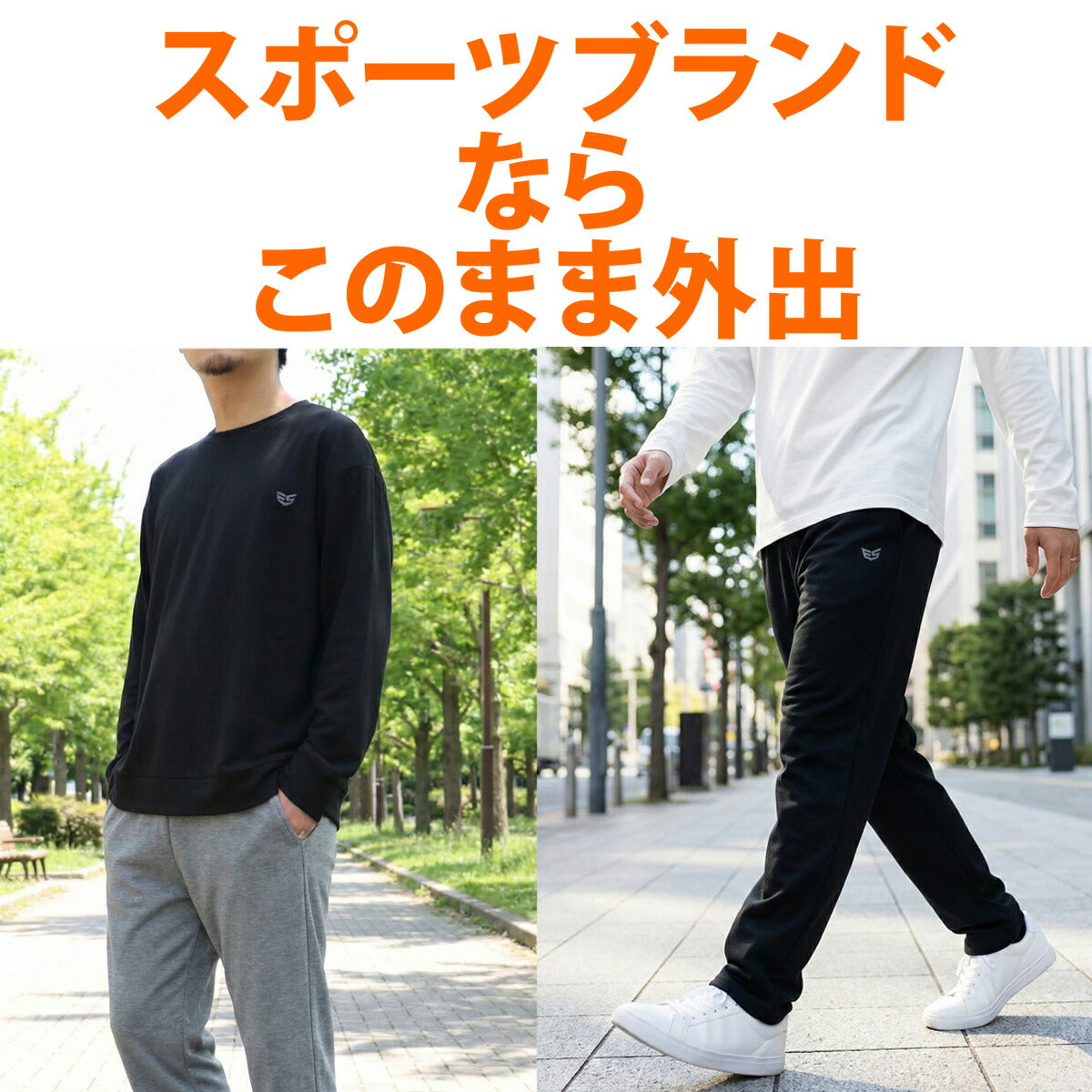 エスラッド ユニセックス リラックスウェア テラックス TERAX ESLAD アパレル ESM951