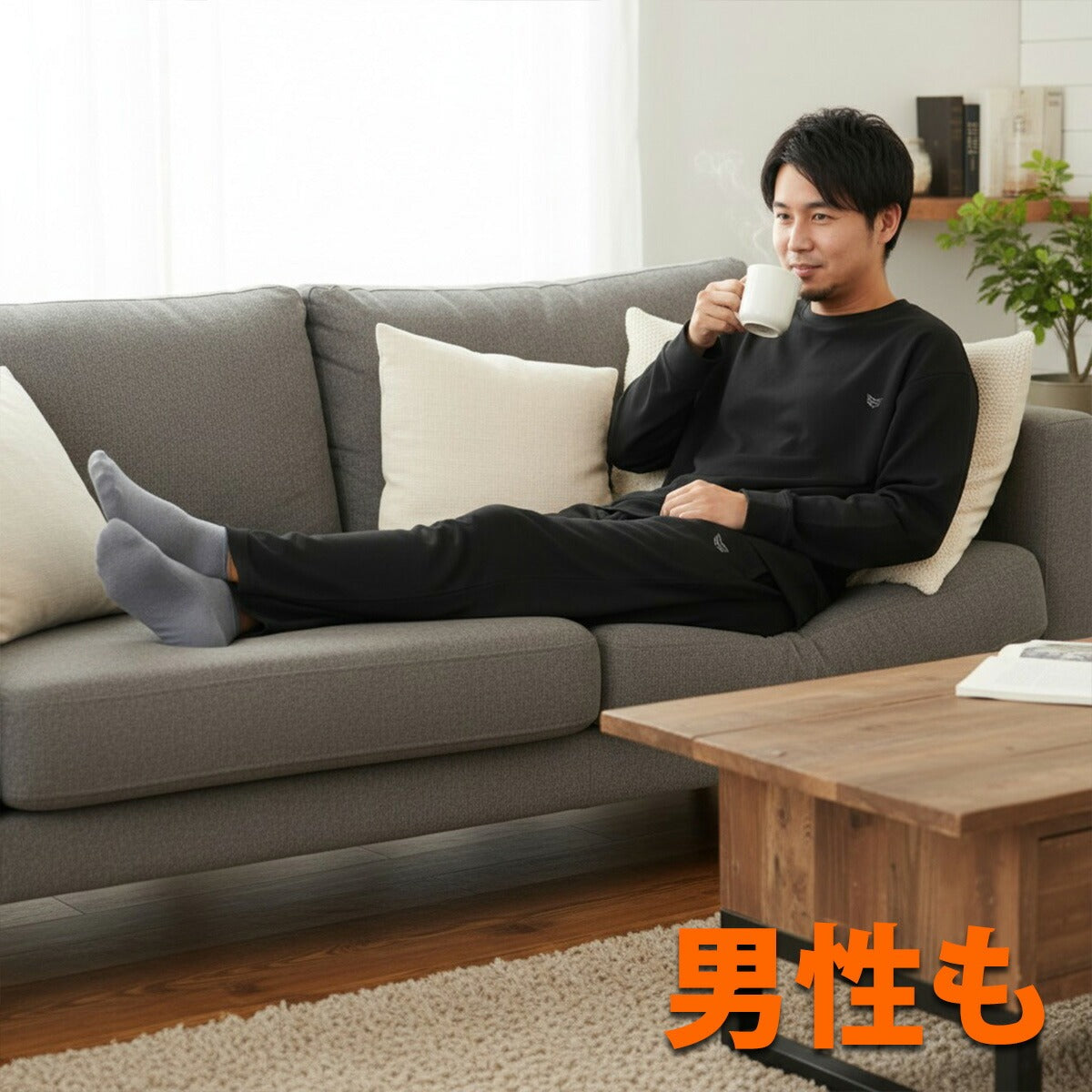 ESLAD RELAX PERFORMANCE リラックスウェア｜ESM951｜商品画像10