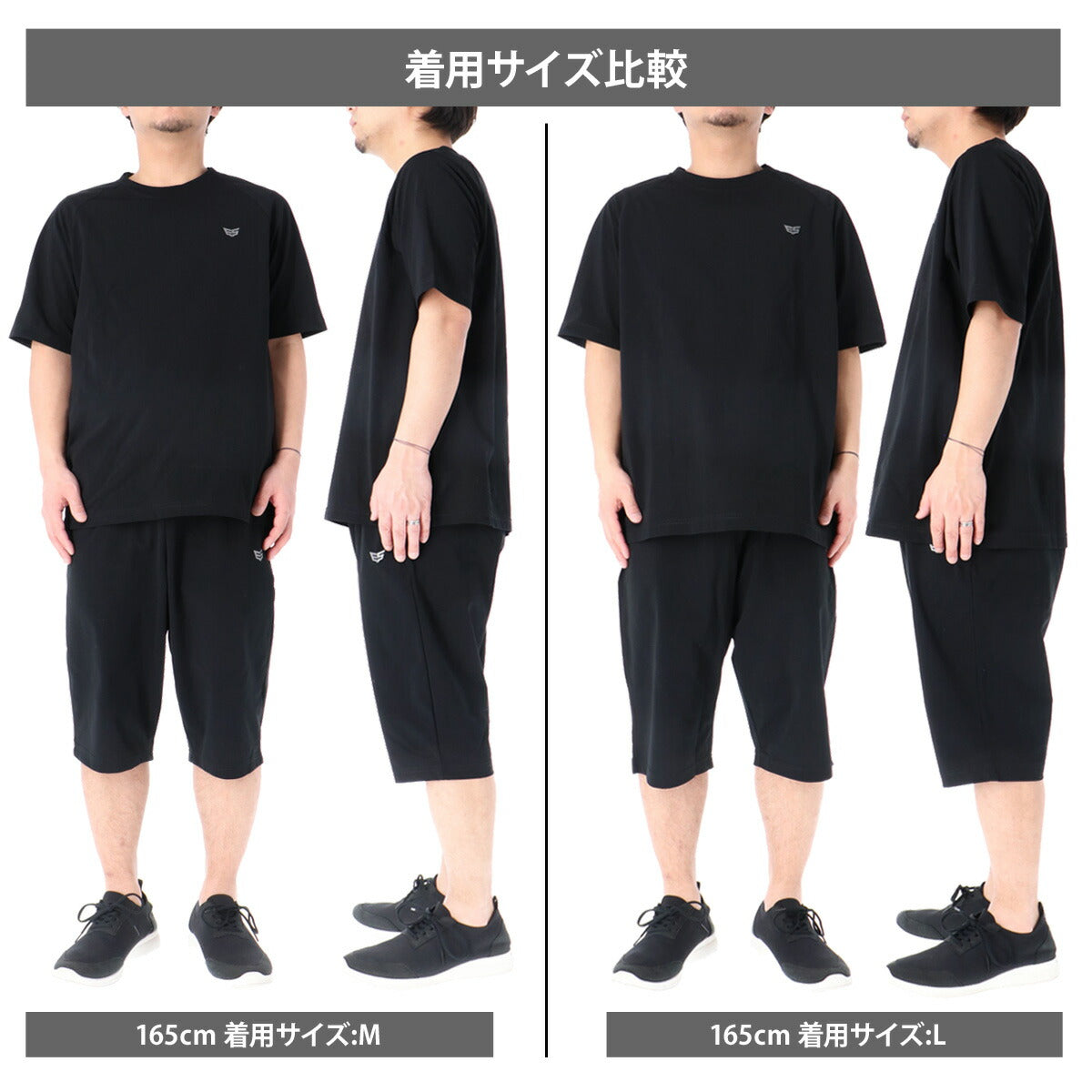 エスラッド リラックスウェア メンズ テラックス TERAX ブラック ESM961