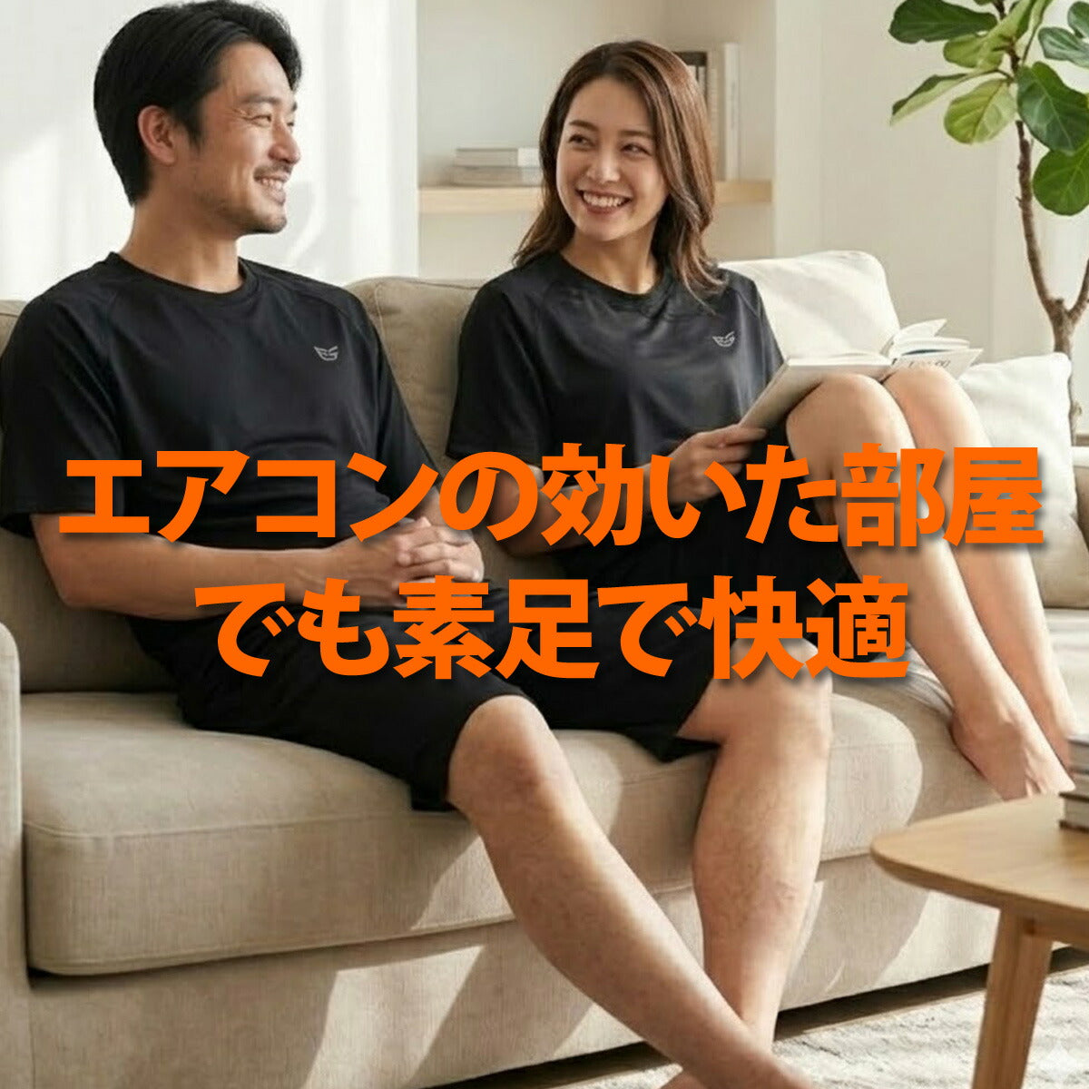 ESLAD TERAX リラックスウェア｜ESM961｜商品画像6