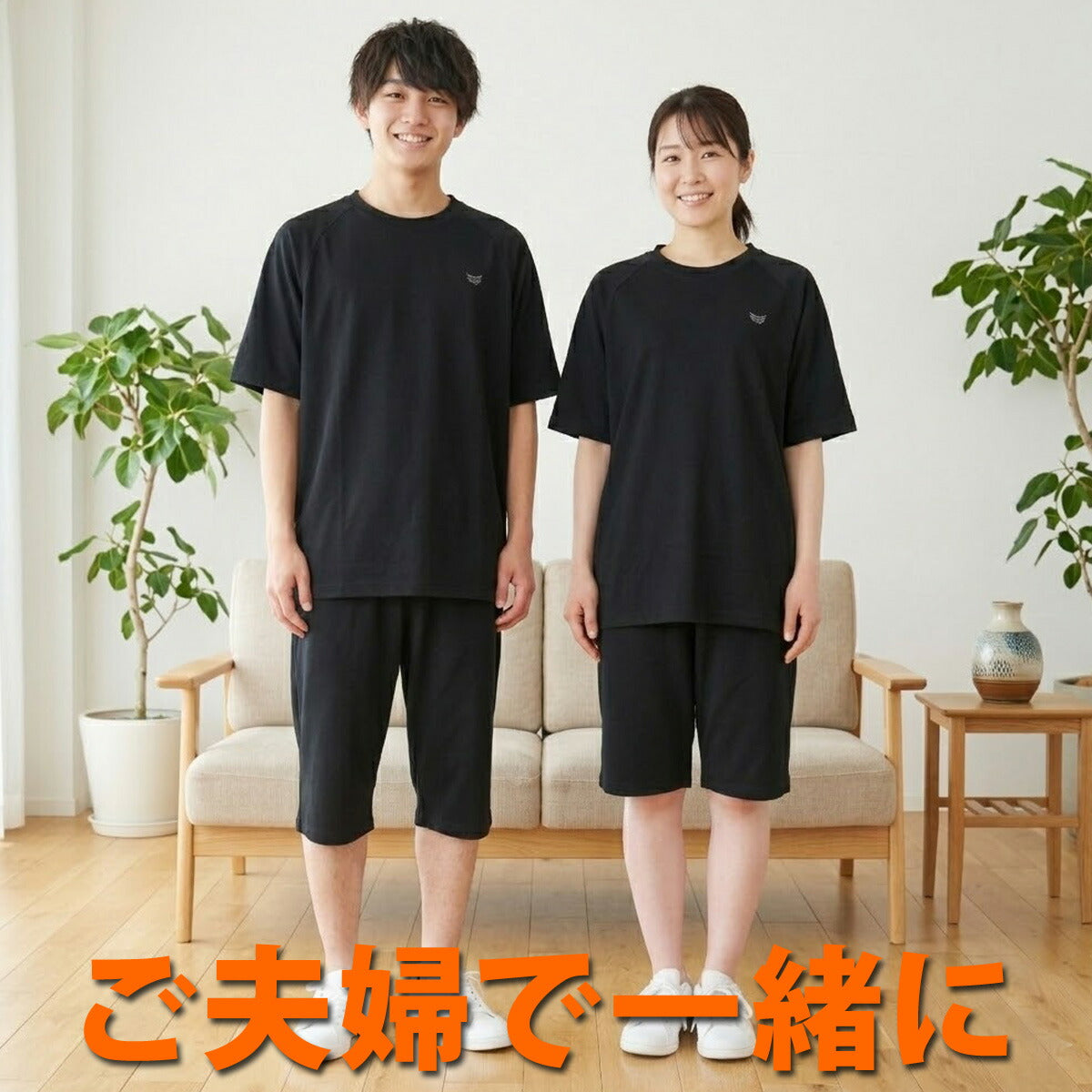 ESLAD TERAX リラックスウェア｜ESM961｜商品画像11