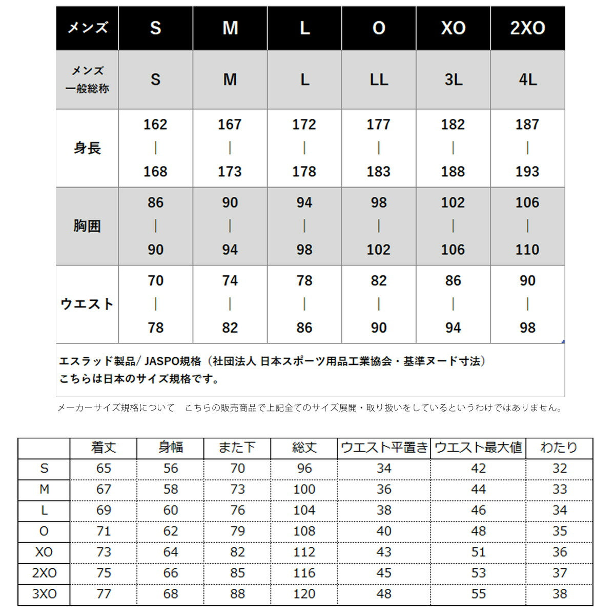 サウナスーツ メンズ 上下 セットアップ エスラッド ブランド ESLAD 男女兼用 発汗 はっ水 撥水 ダイエット トレーニング ウォーキング ジョギング 筋トレ フルジップ フード付き フーディ 黒 ESM962