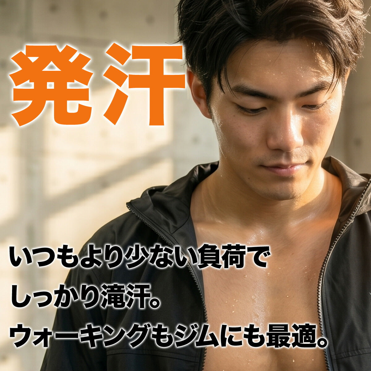 サウナスーツ メンズ 上下 セットアップ エスラッド ブランド ESLAD 男女兼用 発汗 はっ水 撥水 ダイエット トレーニング ウォーキング ジョギング 筋トレ フルジップ フード付き フーディ 黒 ESM962