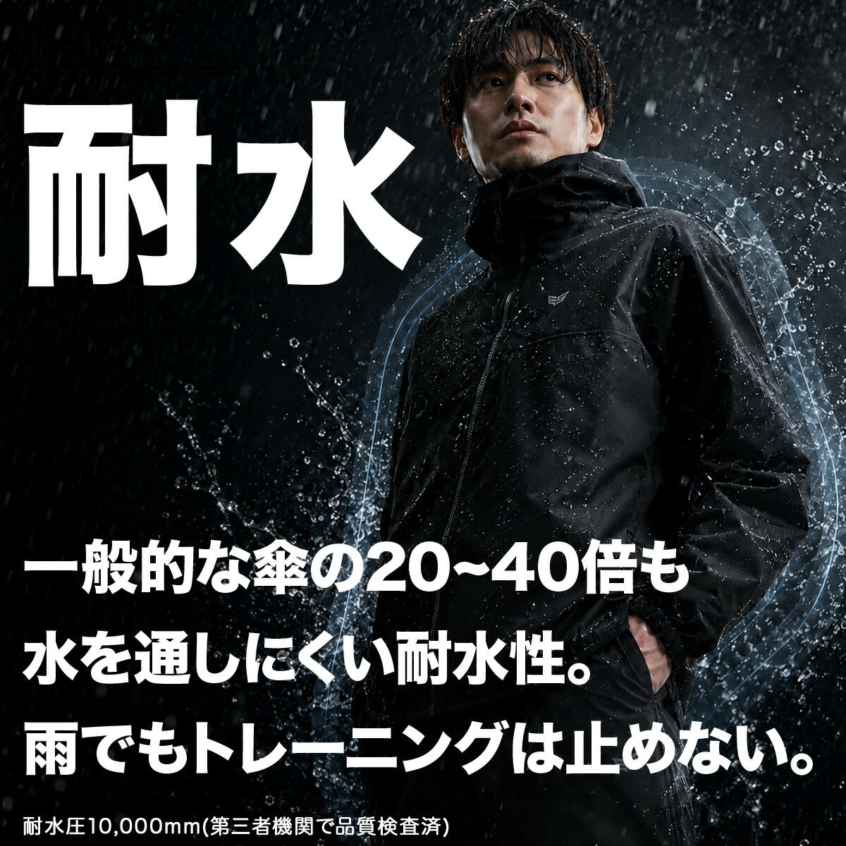 サウナスーツ メンズ 上下 セットアップ エスラッド ブランド ESLAD 男女兼用 発汗 はっ水 撥水 ダイエット トレーニング ウォーキング ジョギング 筋トレ フルジップ フード付き フーディ 黒 ESM962