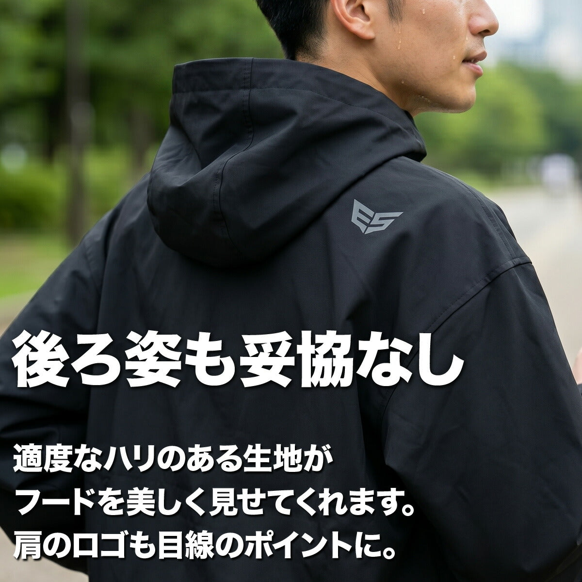 サウナスーツ メンズ 上下 セットアップ エスラッド ブランド ESLAD 男女兼用 発汗 はっ水 撥水 ダイエット トレーニング ウォーキング ジョギング 筋トレ フルジップ フード付き フーディ 黒 ESM962