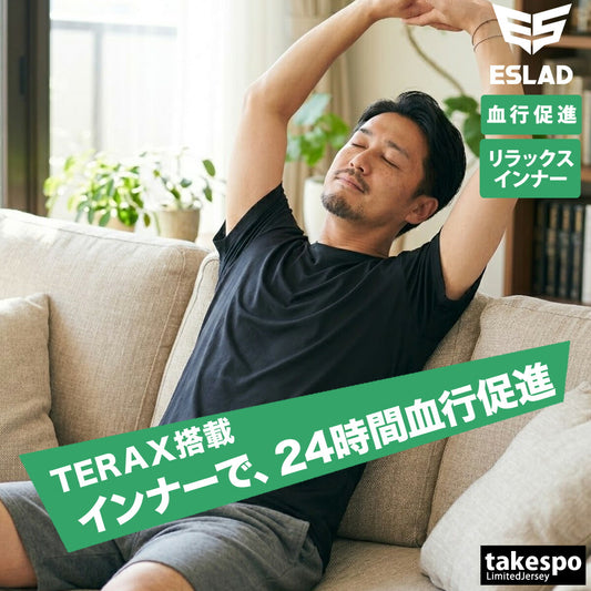 エスラッド インナーシャツ メンズ レディース テラックス TERAX ブラック ESM963