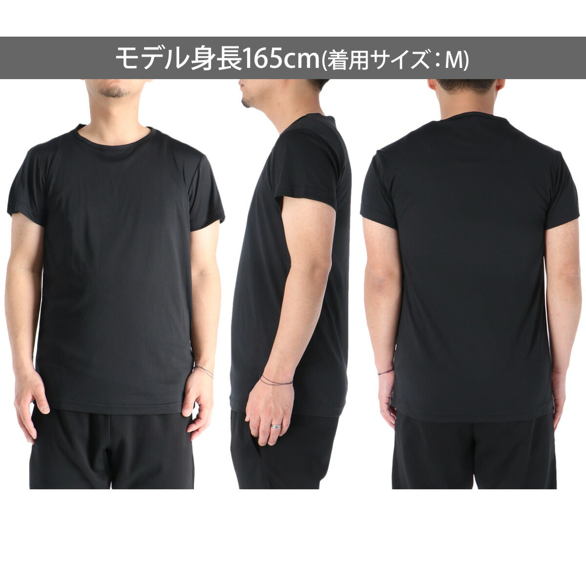 エスラッド インナーシャツ メンズ レディース テラックス TERAX ブラック ESM963