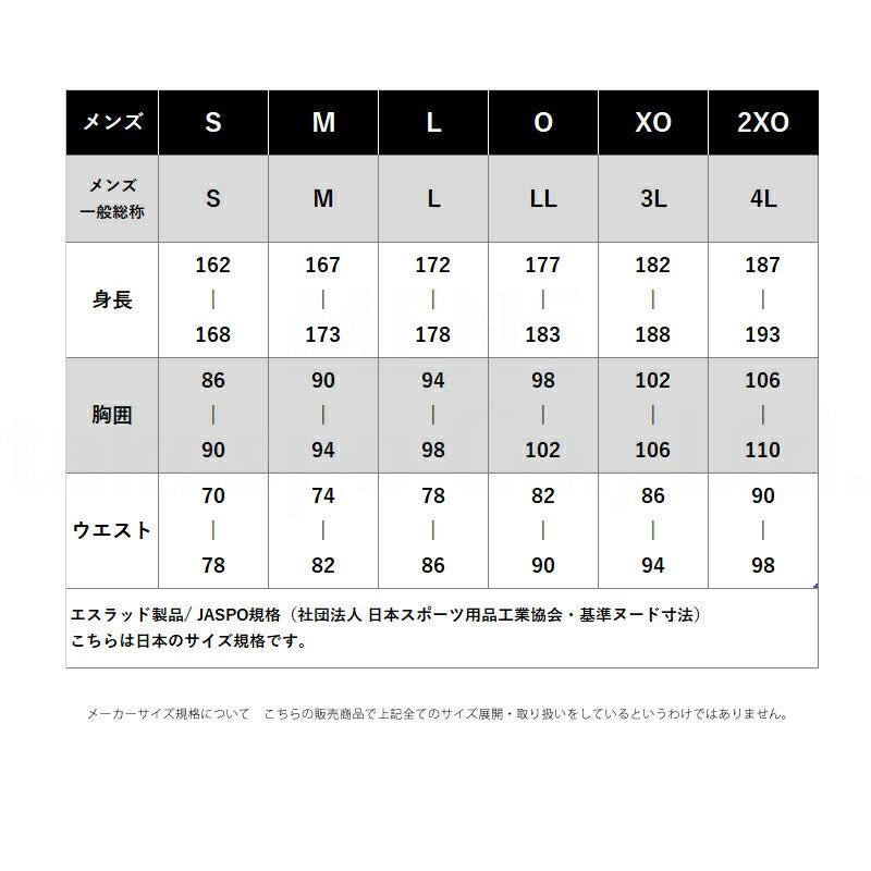 エスラッド 血行促進 インナー Tシャツ メンズ レディース テラックス TERAX ブラック ESM963
