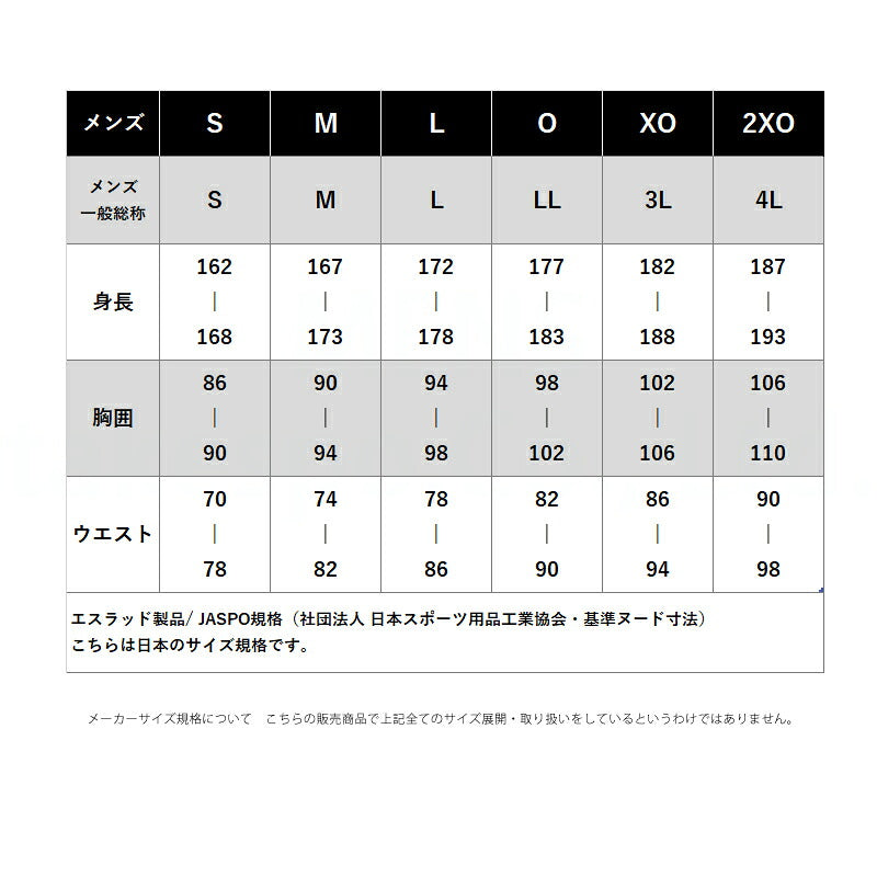 ESLAD TERAX 半袖インナーシャツ メンズ レディース｜ESM963