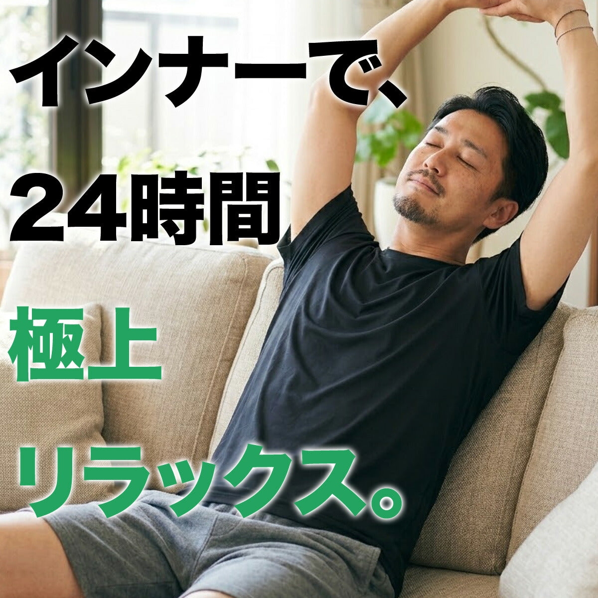 エスラッド インナーシャツ メンズ レディース テラックス TERAX ブラック ESM963