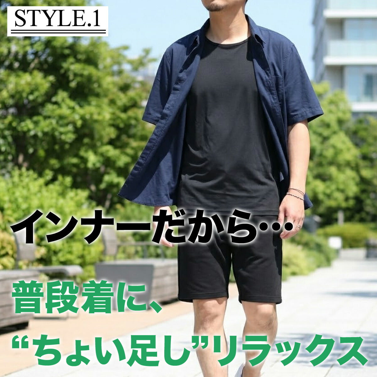 エスラッド インナーシャツ メンズ レディース テラックス TERAX ブラック ESM963