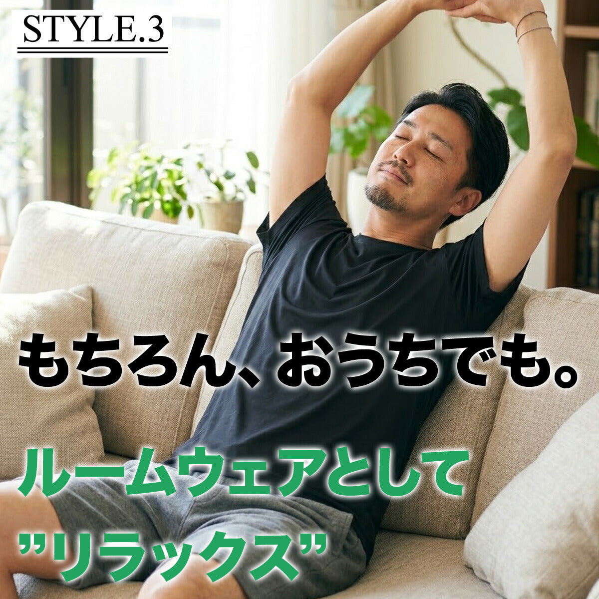 エスラッド インナーシャツ メンズ レディース テラックス TERAX ブラック ESM963
