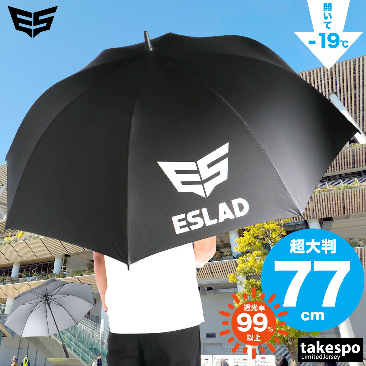 エスラッド ユニセックス 傘 ESLAD アクセサリ ESUA51