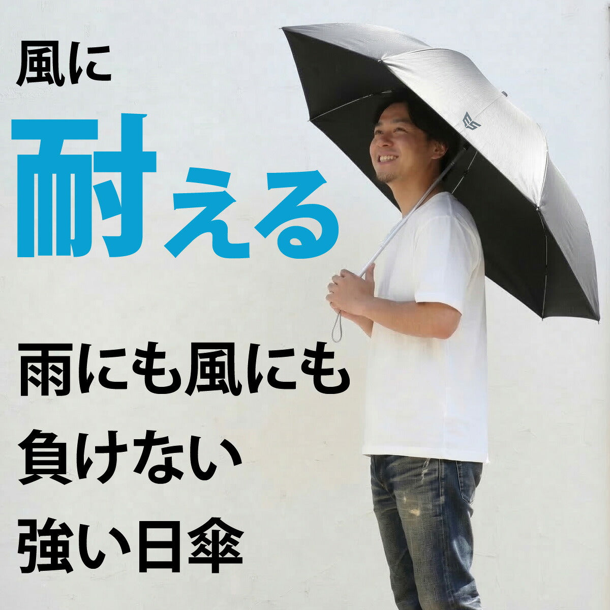 スポーツ 日傘 大きい 大きめ サッカー ブランド エスラッド UVカット 折り畳み傘 男性 折りたたみ 遮熱 遮光 軽量 晴雨兼用 スポーツ観戦 耐風 黒 シルバー 傘 メンズ ブラック ESLAD ESUA61
