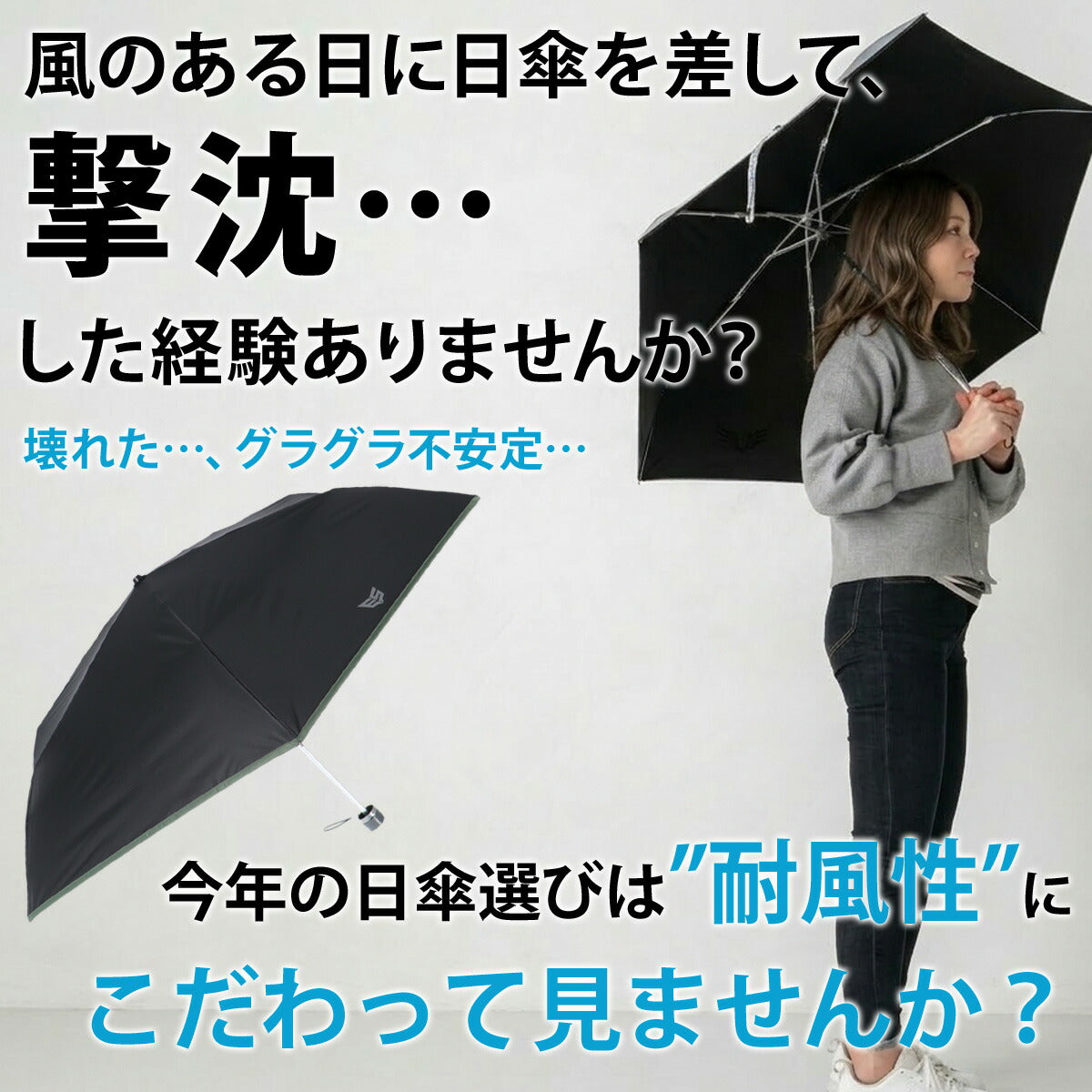 エスラッド 傘 メンズ ブラック シルバー ESUA61