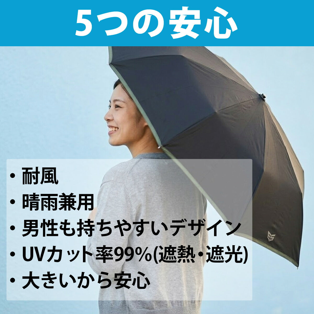 ESLAD 折りたたみ日傘 メンズ｜ESUA61