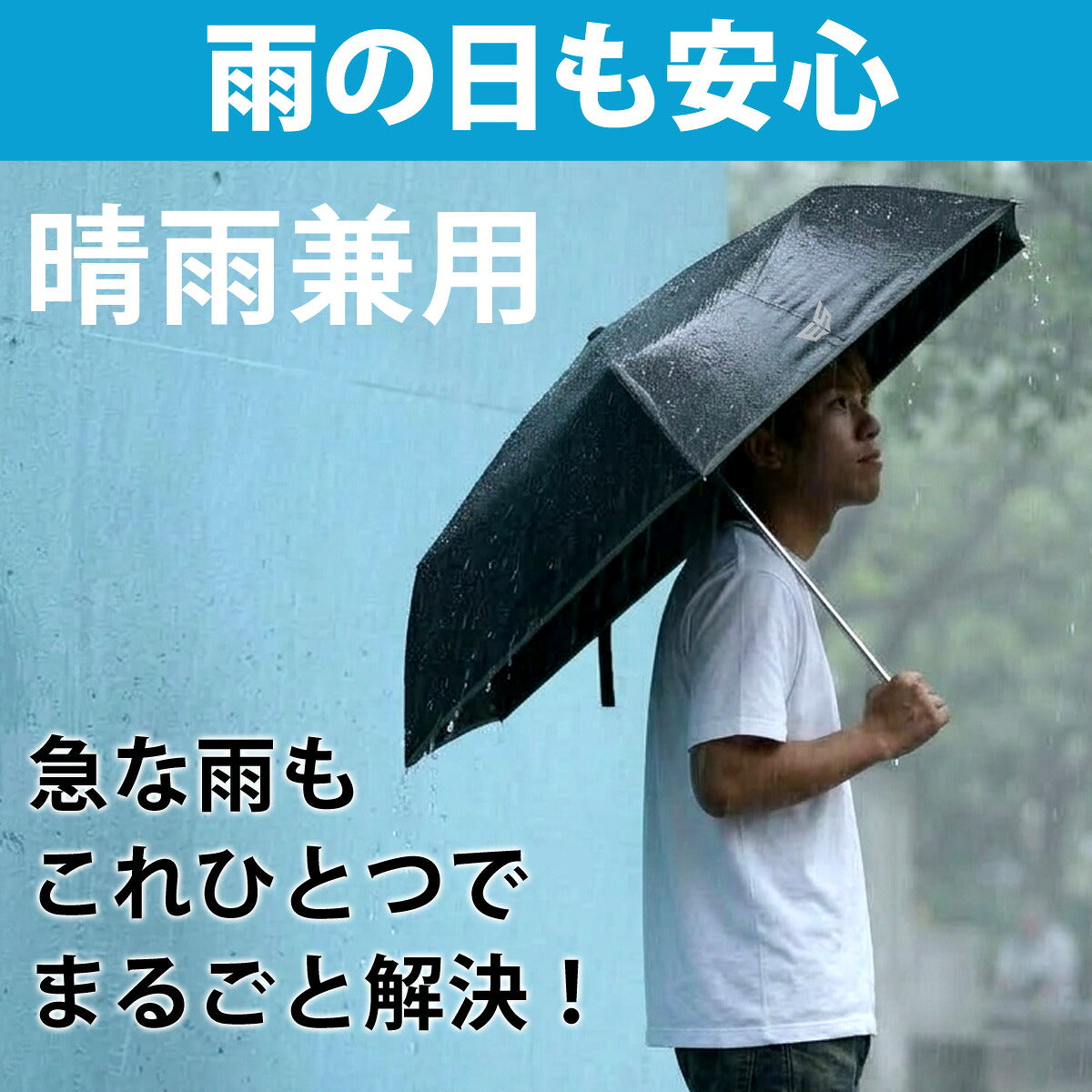 ESLAD 折りたたみ日傘 メンズ｜ESUA61