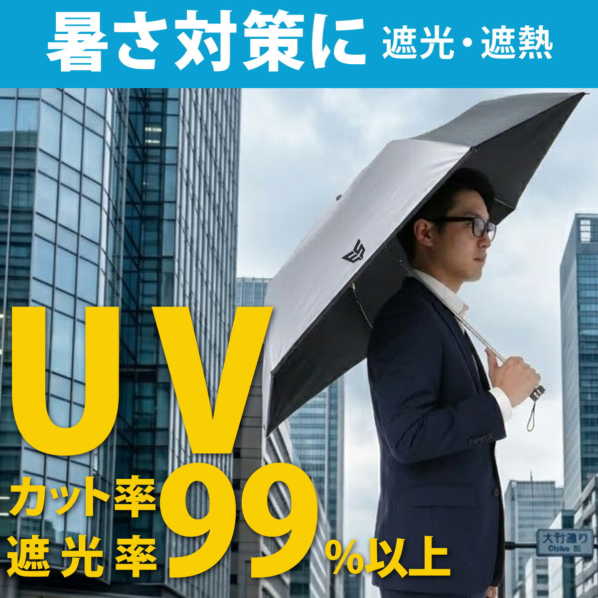 スポーツ 日傘 大きい 大きめ サッカー ブランド エスラッド UVカット 折り畳み傘 男性 折りたたみ 遮熱 遮光 軽量 晴雨兼用 スポーツ観戦 耐風 黒 シルバー 傘 メンズ ブラック ESLAD ESUA61