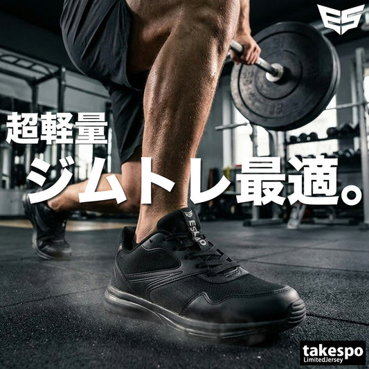 エスラッド メンズ シューズ シューズ ESLAD シューズ ESUF51