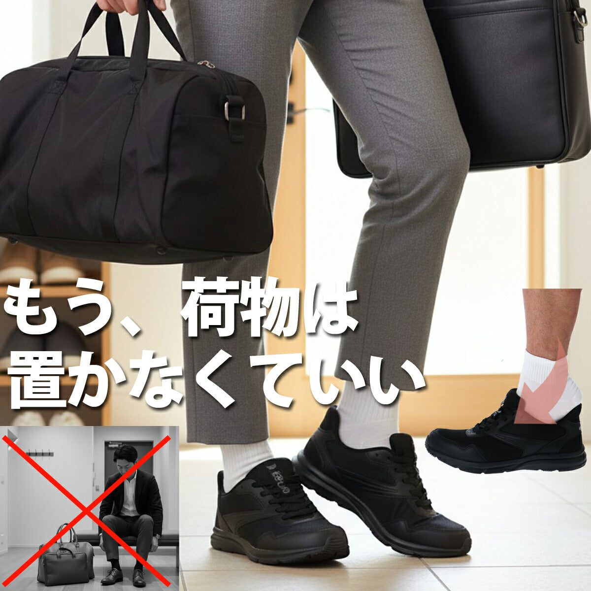 エスラッド メンズ シューズ シューズ ESLAD シューズ ESUF51