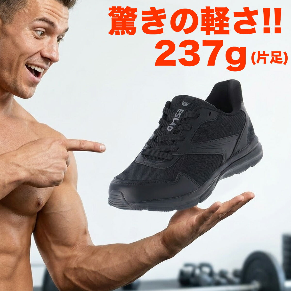 エスラッド メンズ シューズ シューズ ESLAD シューズ ESUF51