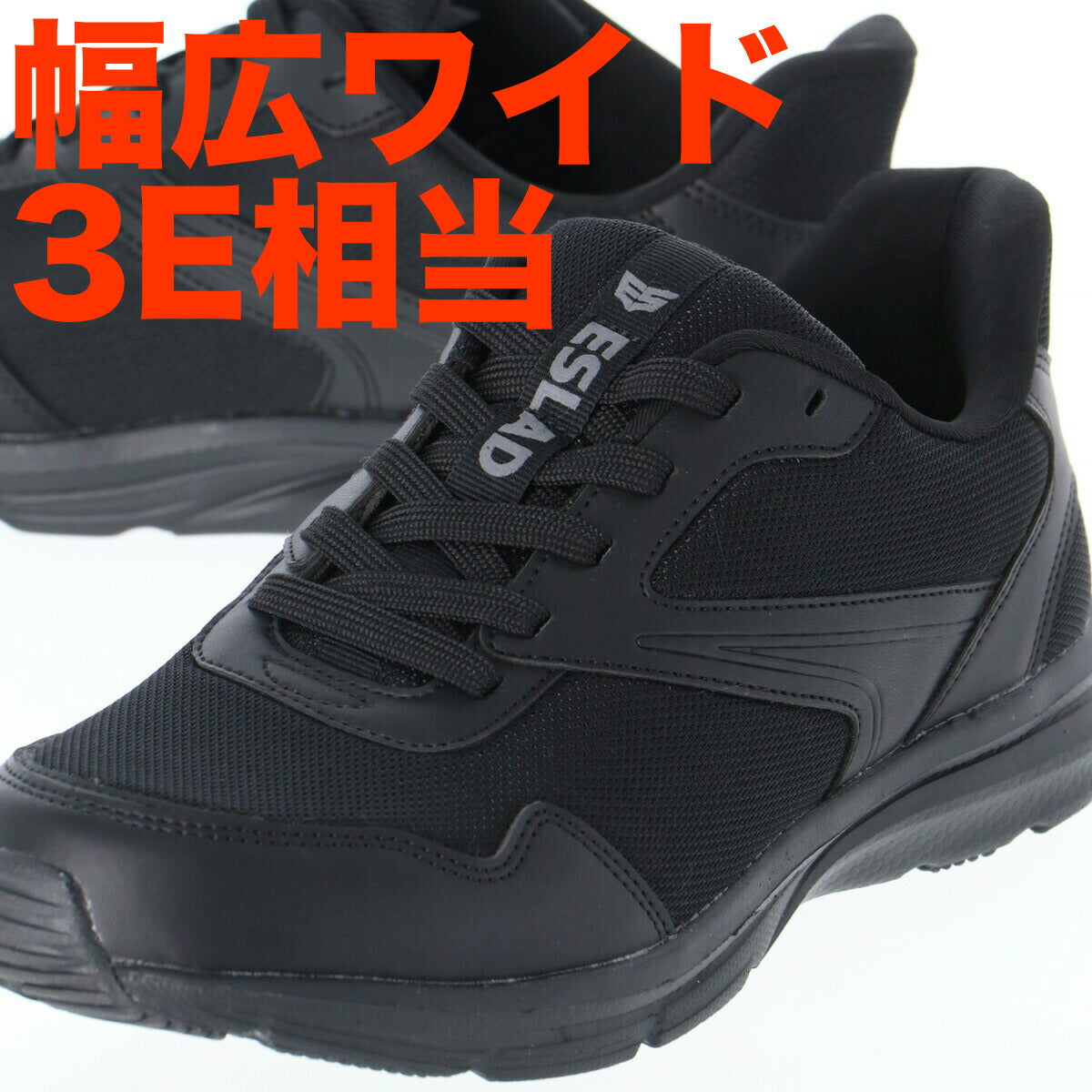 エスラッド メンズ シューズ シューズ ESLAD シューズ ESUF51
