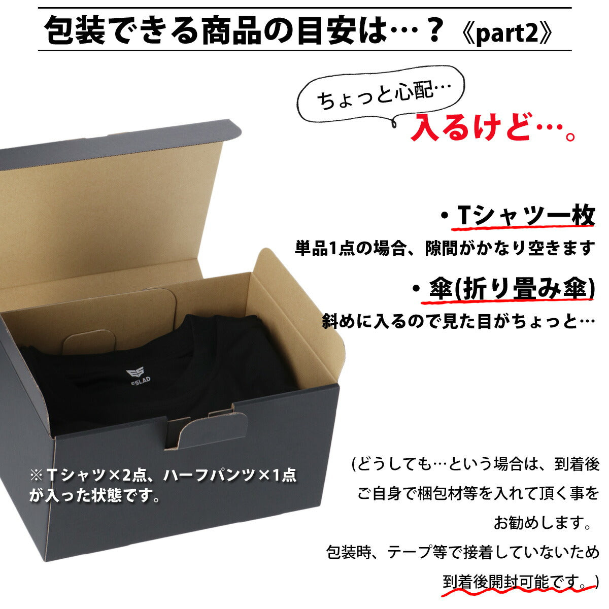 エスラッド ギフトボックス メンズ レディース ブランド ESLAD ブラック GBXE1 スポーツ おしゃれ
