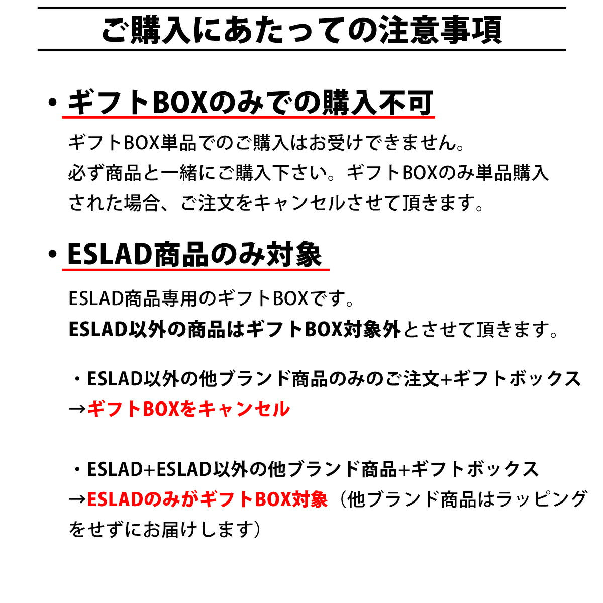 エスラッド ギフトボックス メンズ レディース ブランド ESLAD ブラック GBXE1 スポーツ おしゃれ
