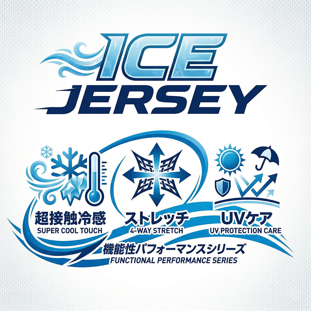 エスラッド UVジャケット レディース アイス ICE JERSEY ブラック ホワイト ESL851