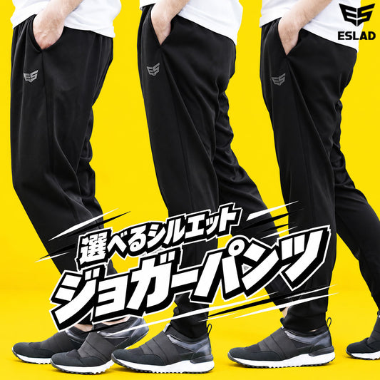 ESLAD ロングパンツ メンズ｜JPANTS