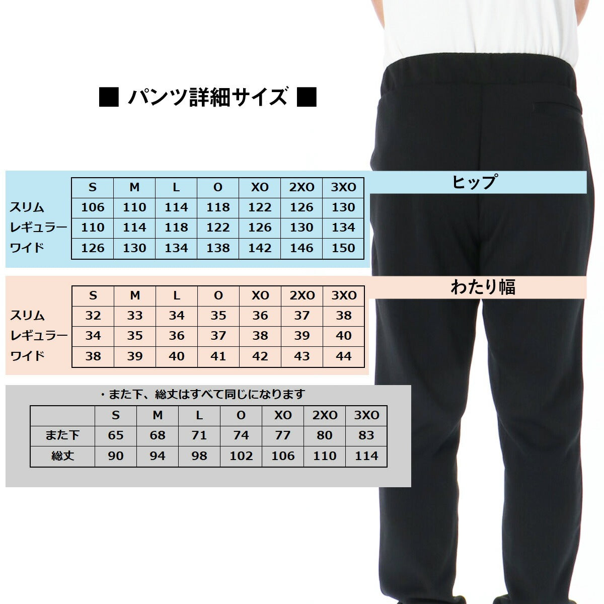 ESLAD ロングパンツ メンズ｜JPANTS