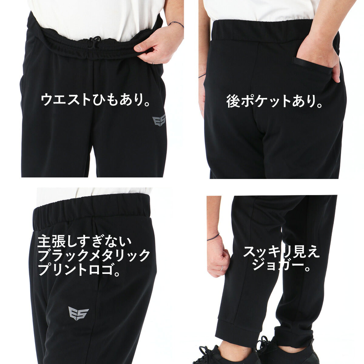 ESLAD ロングパンツ メンズ｜JPANTS