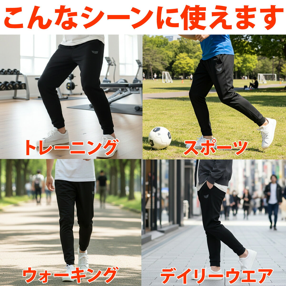 ESLAD ロングパンツ メンズ｜JPANTS