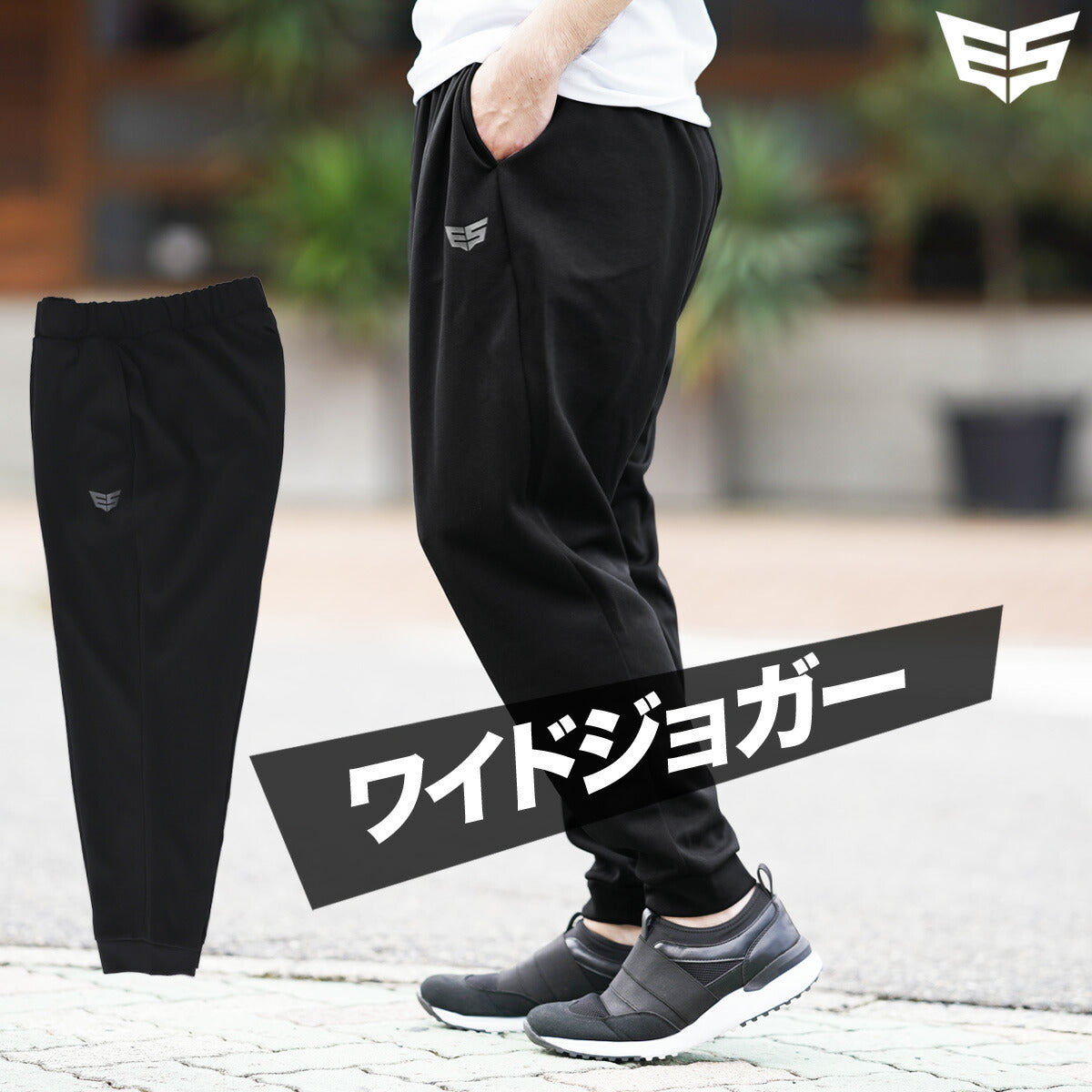エスラッド メンズ ロングパンツ ESLAD アパレル 下 JPANTS