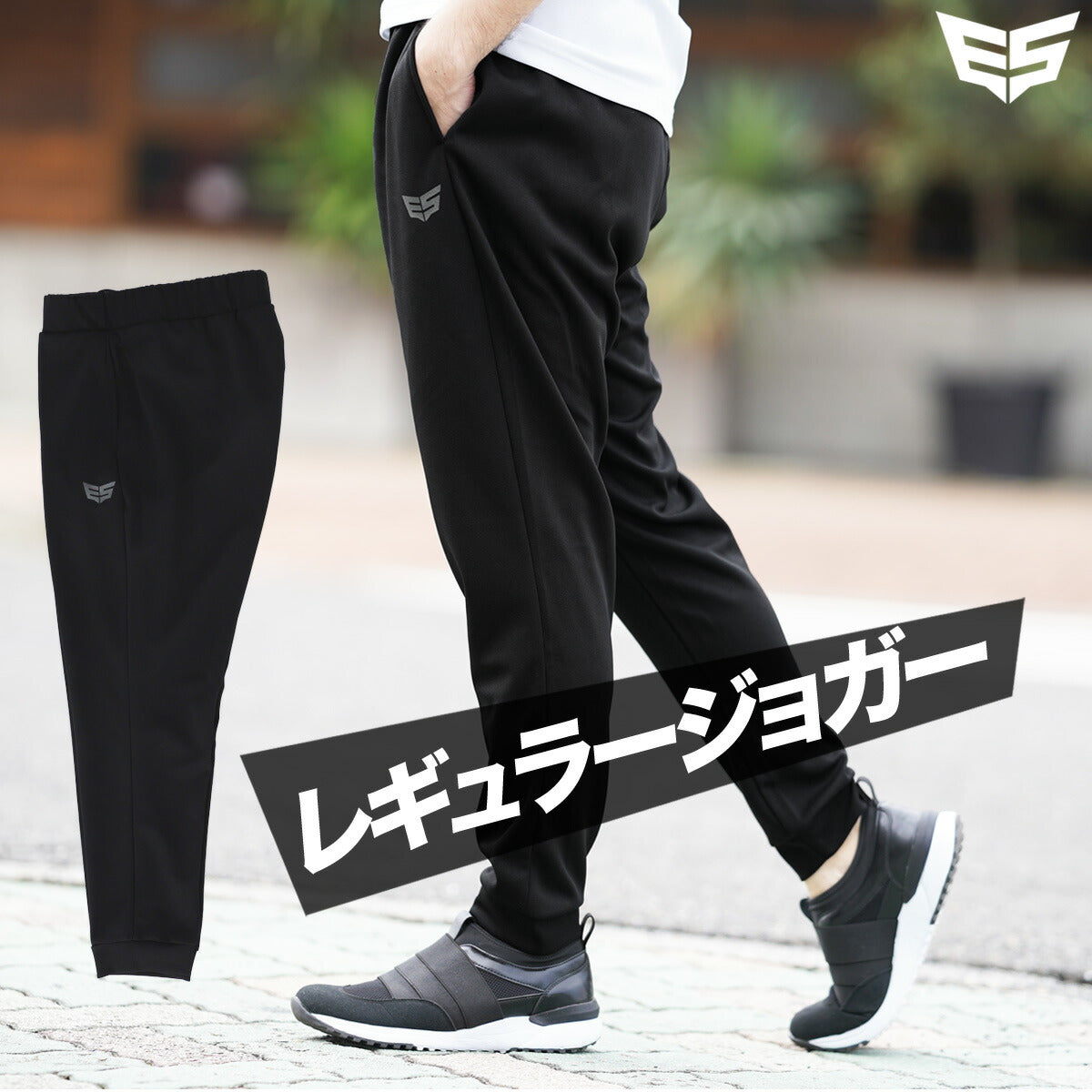 エスラッド メンズ ロングパンツ ESLAD アパレル 下 JPANTS