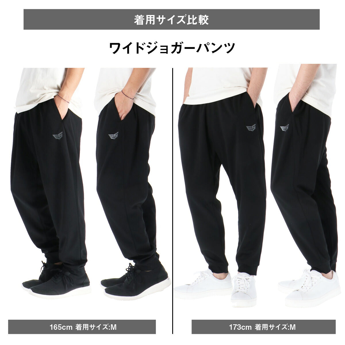 ESLAD ロングパンツ メンズ｜JPANTS