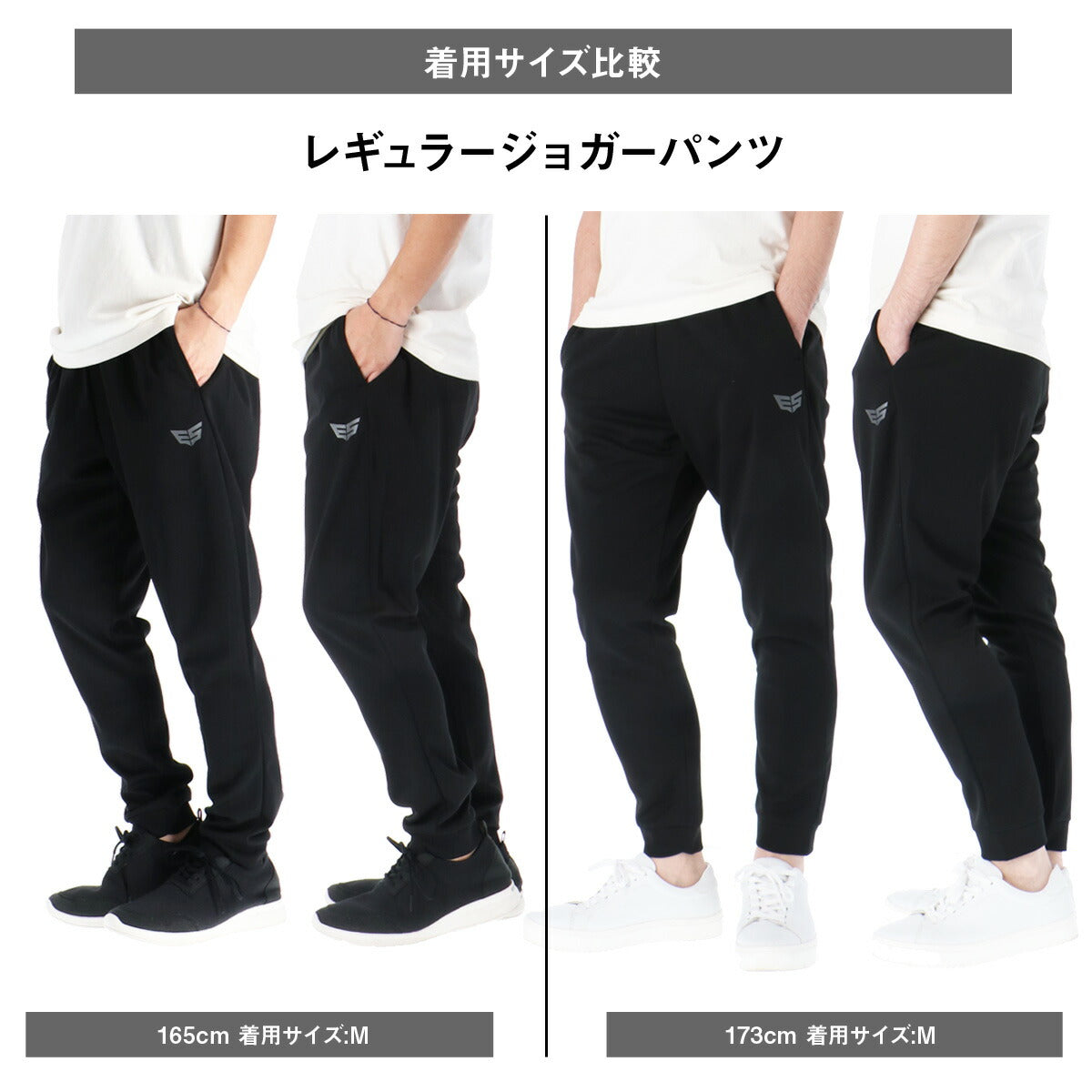 エスラッド ロングパンツ メンズ ブラック JPANTS